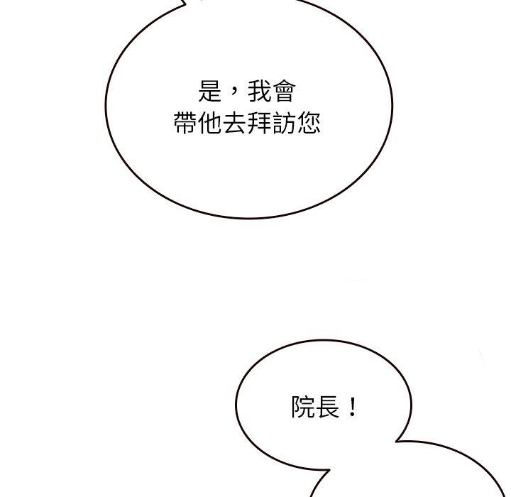 89P - 寄生教授家/借住教授家