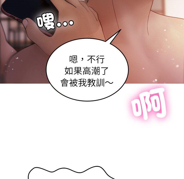 11P - 寄生教授家/借住教授家
