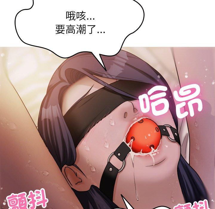 12P - 寄生教授家/借住教授家