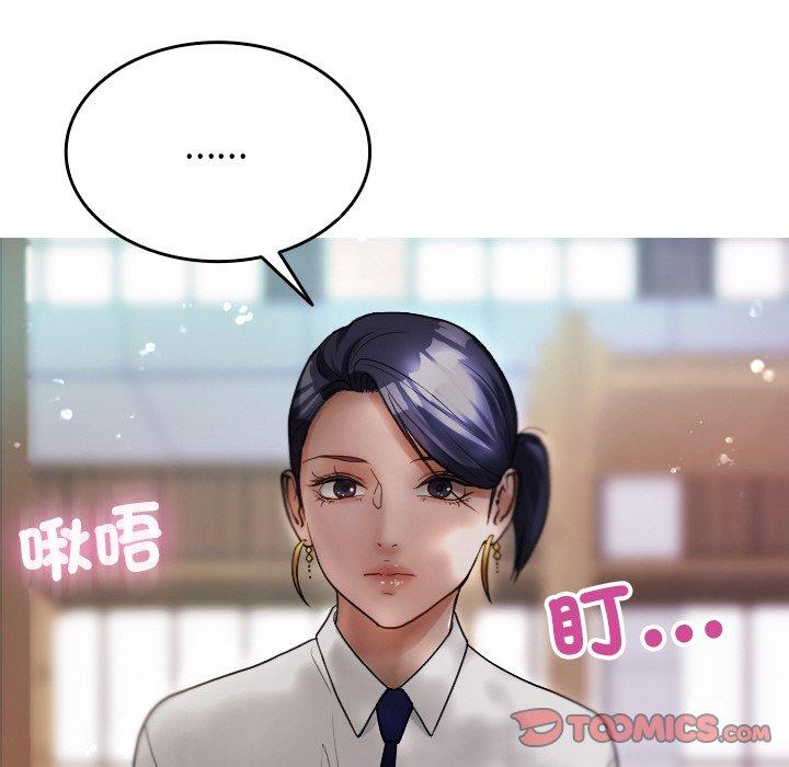 123P - 寄生教授家/借住教授家