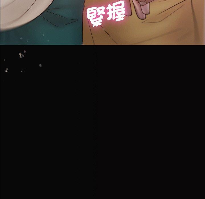 128P - 寄生教授家/借住教授家