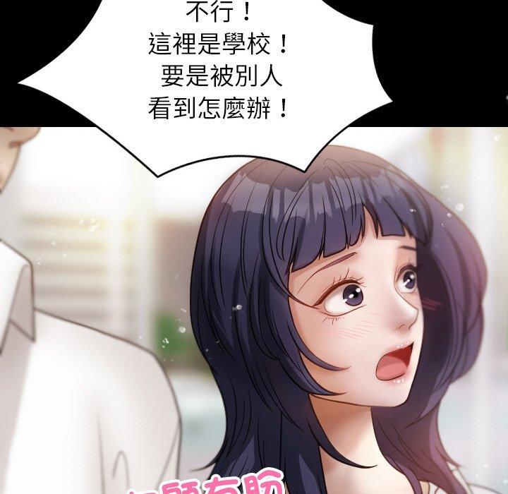 139P - 寄生教授家/借住教授家