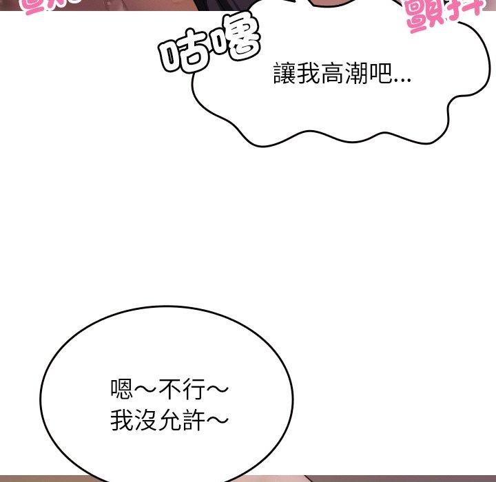 13P - 寄生教授家/借住教授家