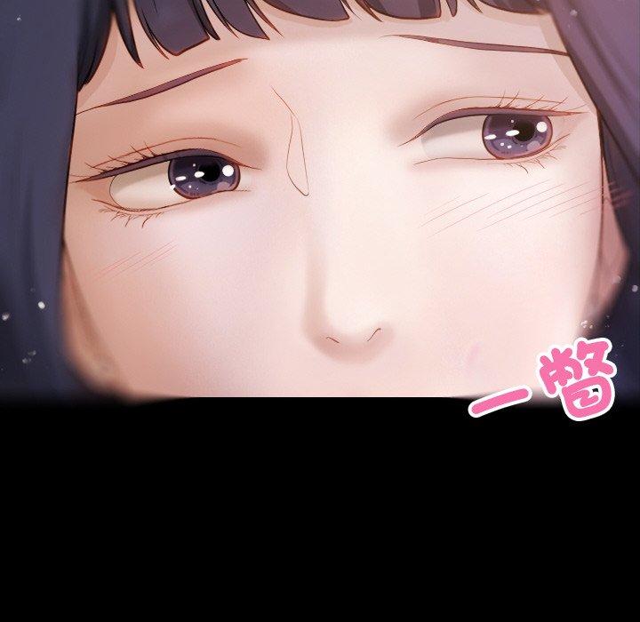 143P - 寄生教授家/借住教授家