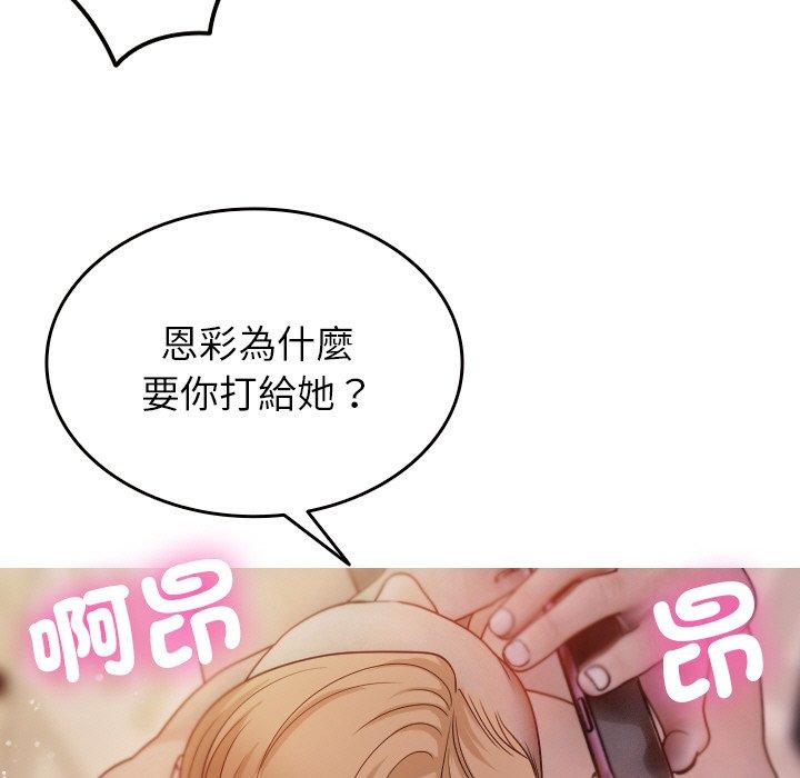 19P - 寄生教授家/借住教授家