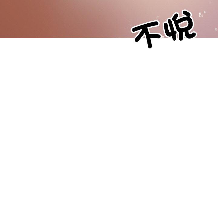 28P - 寄生教授家/借住教授家