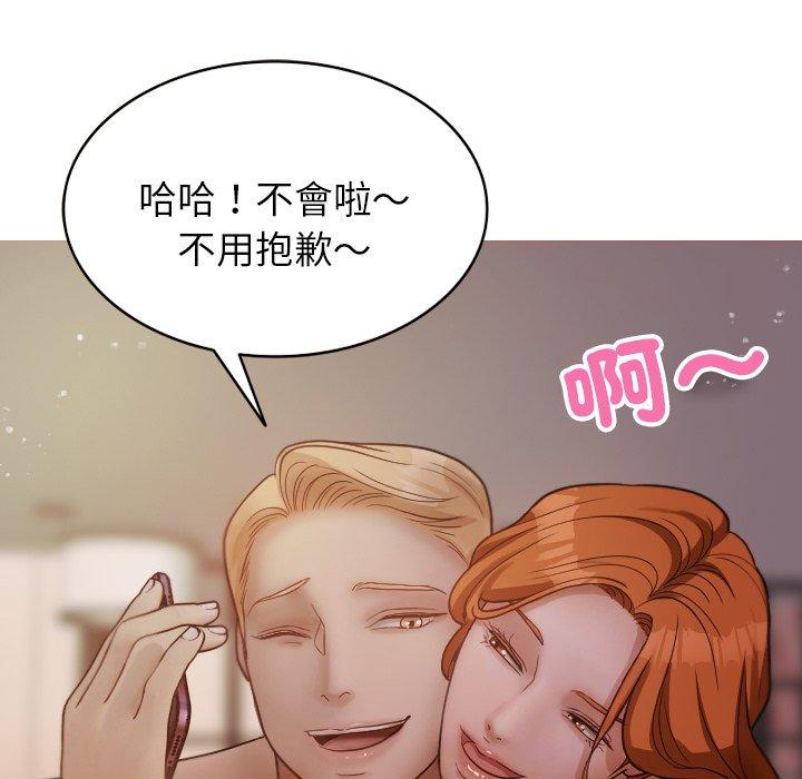 37P - 寄生教授家/借住教授家