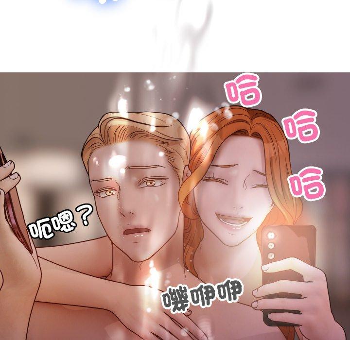 47P - 寄生教授家/借住教授家
