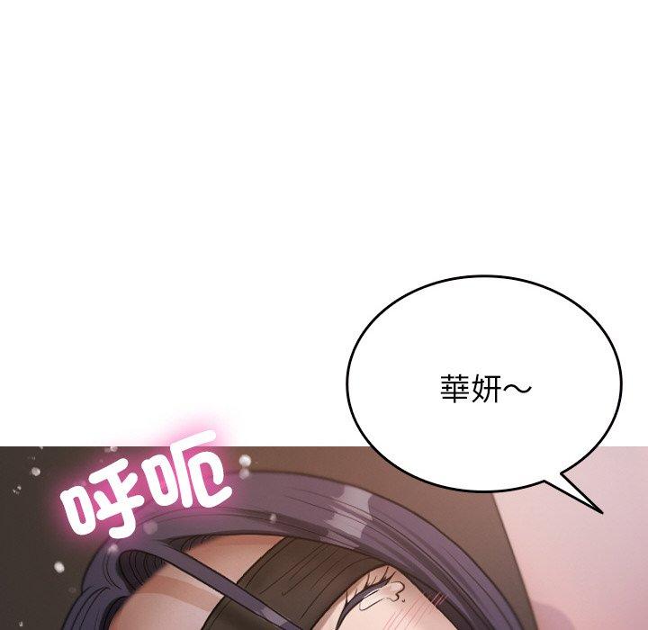 59P - 寄生教授家/借住教授家