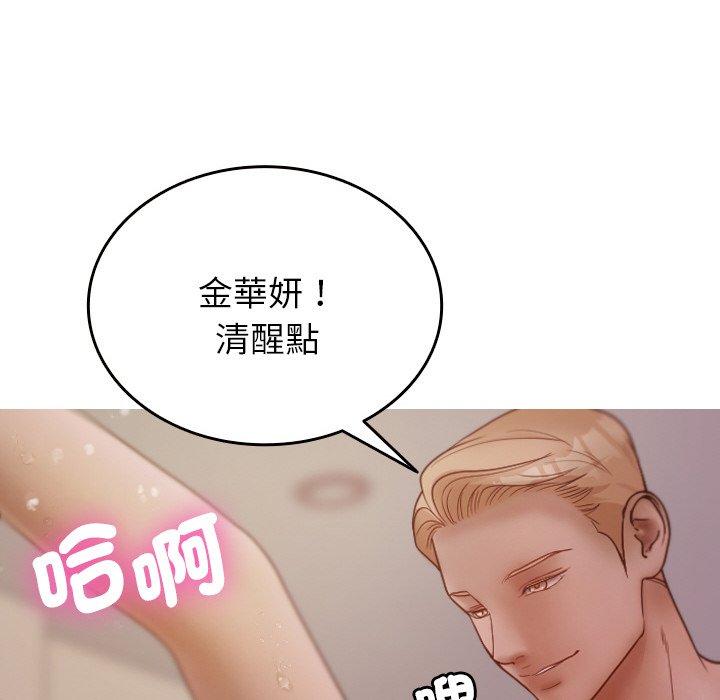 61P - 寄生教授家/借住教授家