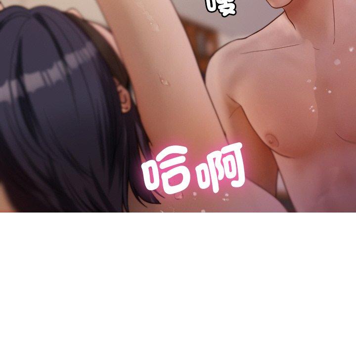 62P - 寄生教授家/借住教授家