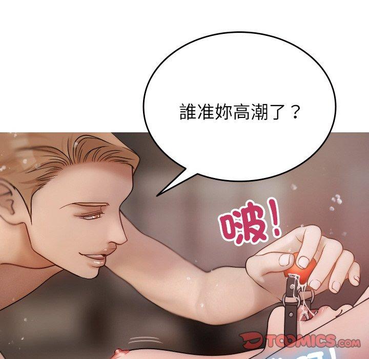 69P - 寄生教授家/借住教授家