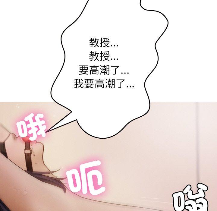 6P - 寄生教授家/借住教授家