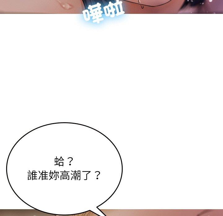 72P - 寄生教授家/借住教授家