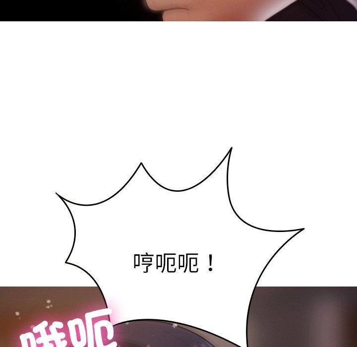 98P - 寄生教授家/借住教授家