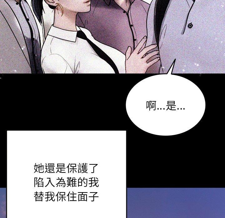 110P - 寄生教授家/借住教授家