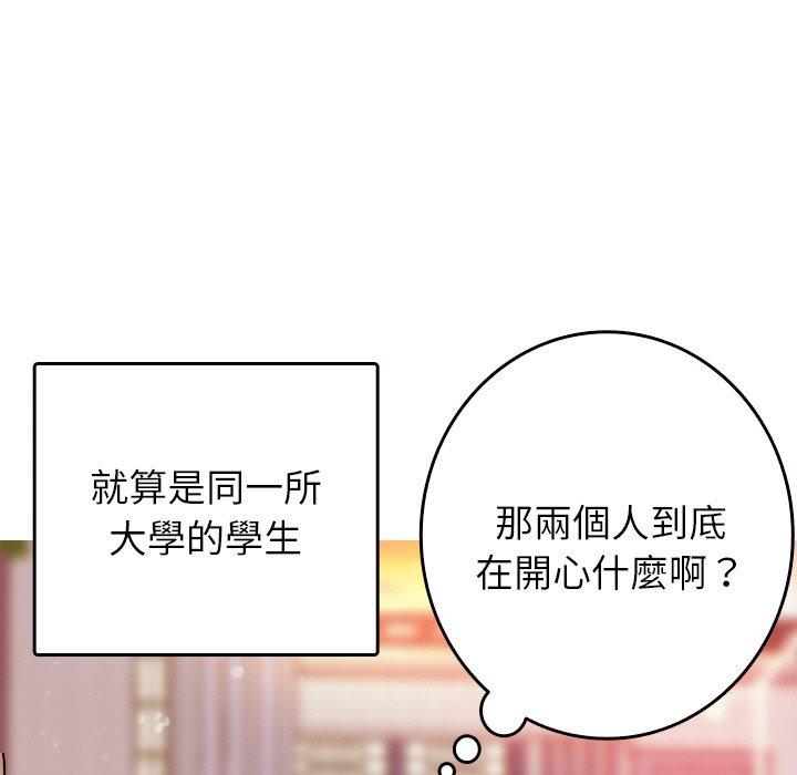 11P - 寄生教授家/借住教授家
