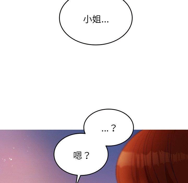 121P - 寄生教授家/借住教授家