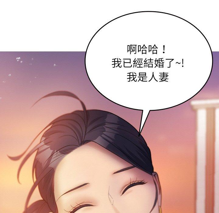 124P - 寄生教授家/借住教授家