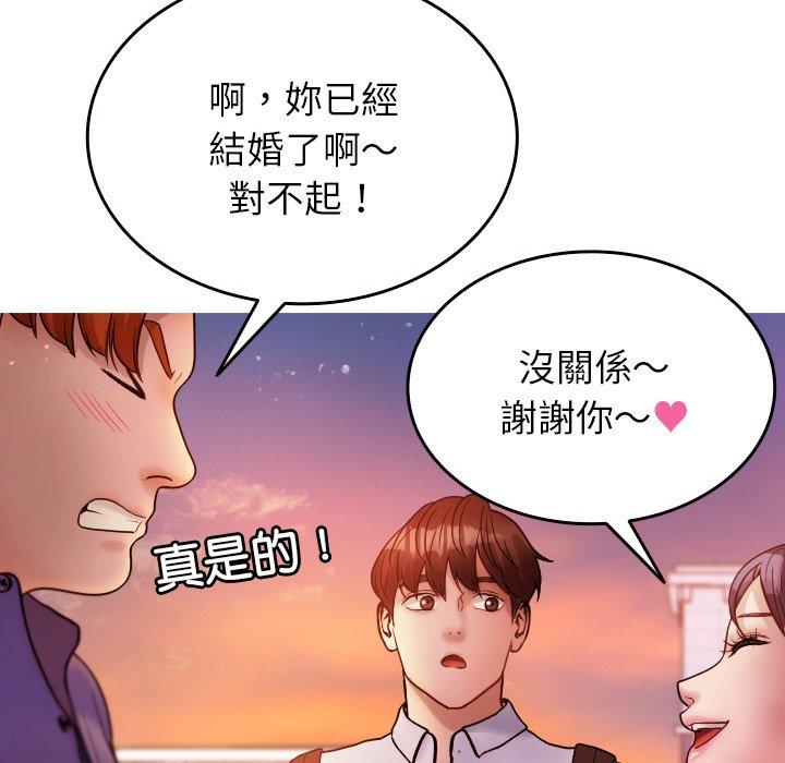126P - 寄生教授家/借住教授家