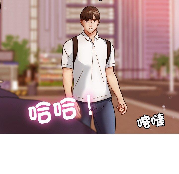12P - 寄生教授家/借住教授家