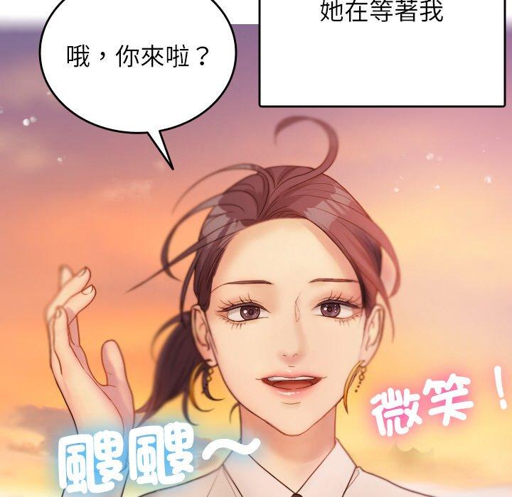 134P - 寄生教授家/借住教授家