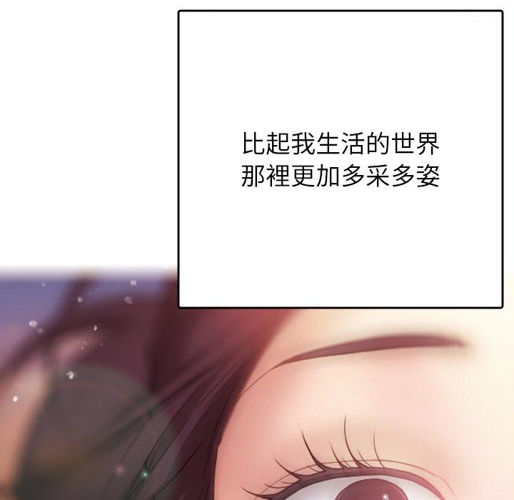 144P - 寄生教授家/借住教授家