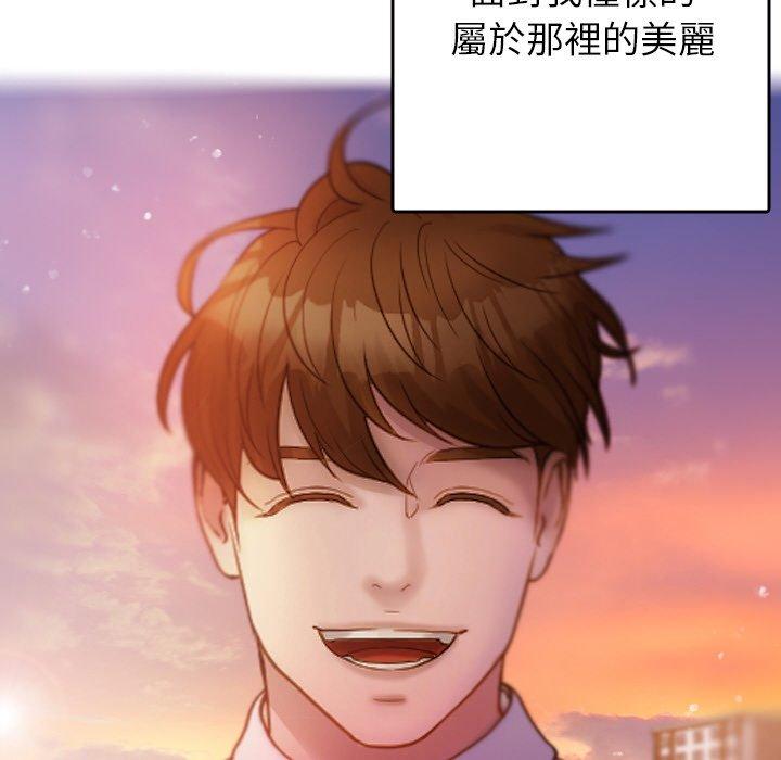 146P - 寄生教授家/借住教授家