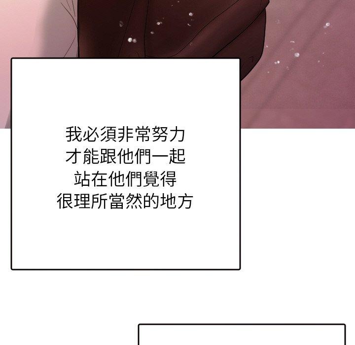 19P - 寄生教授家/借住教授家