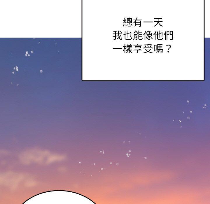 20P - 寄生教授家/借住教授家