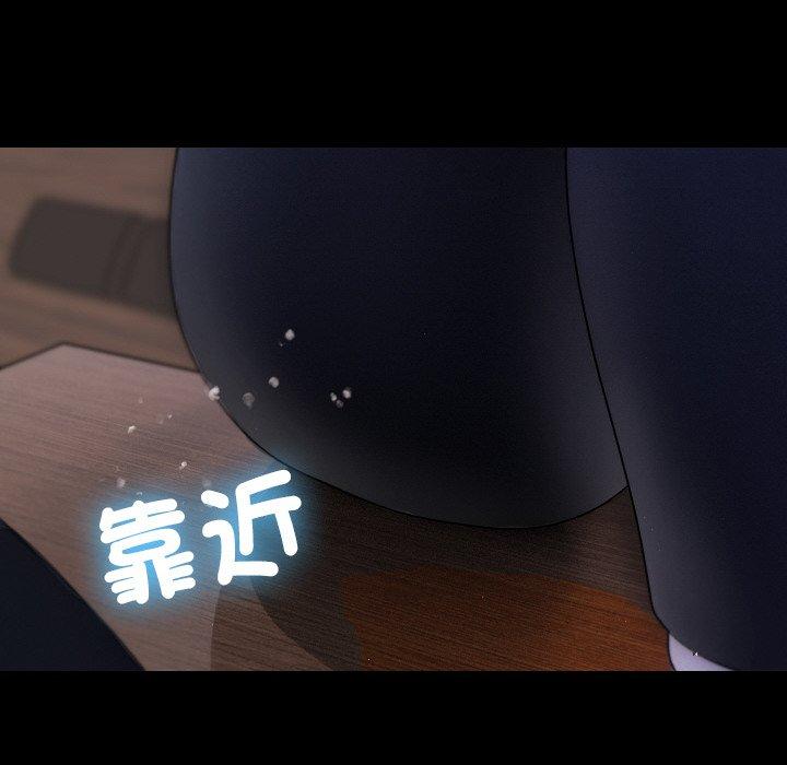 24P - 寄生教授家/借住教授家