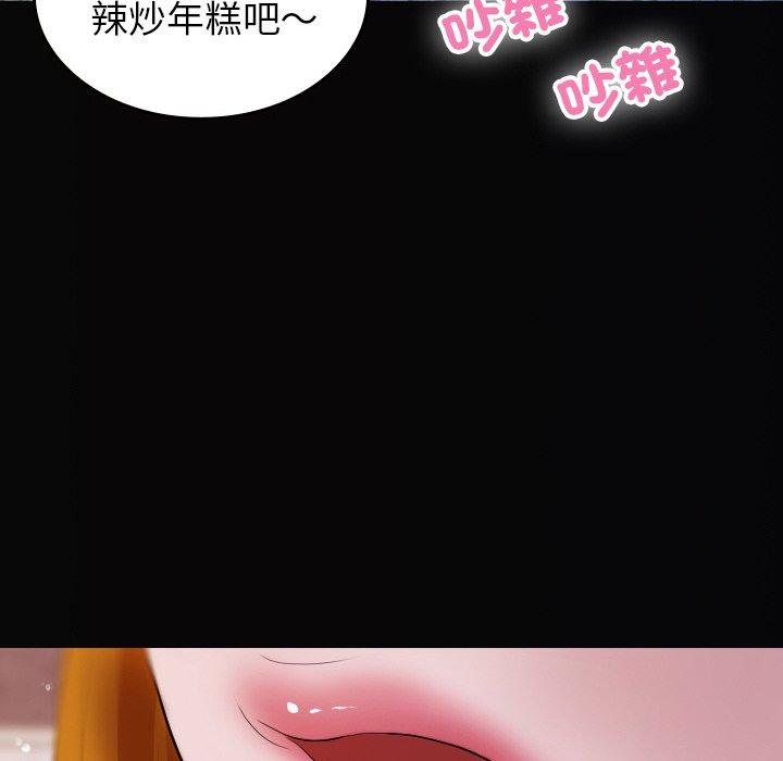 32P - 寄生教授家/借住教授家