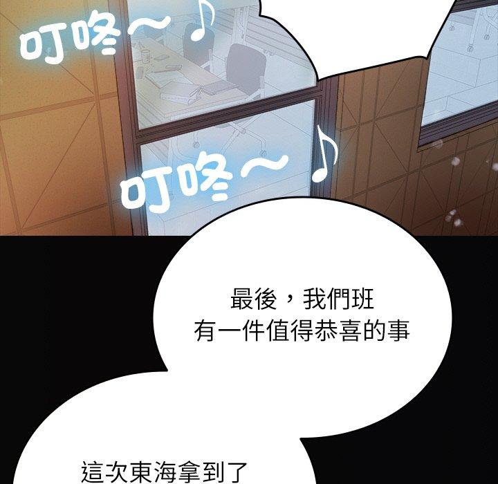 41P - 寄生教授家/借住教授家