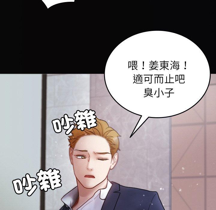48P - 寄生教授家/借住教授家