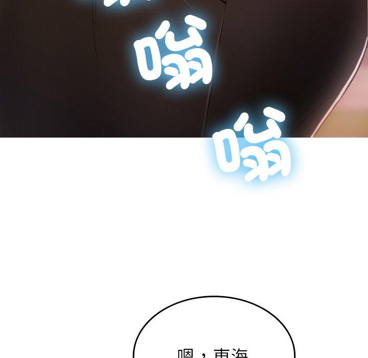 5P - 寄生教授家/借住教授家