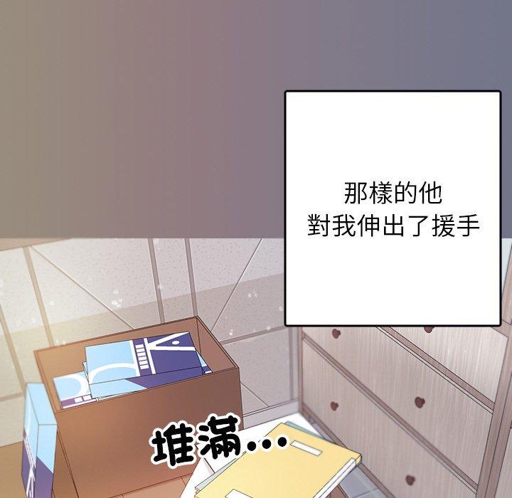 62P - 寄生教授家/借住教授家