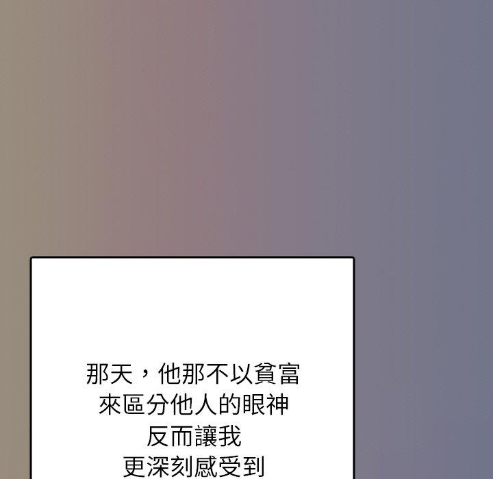 65P - 寄生教授家/借住教授家