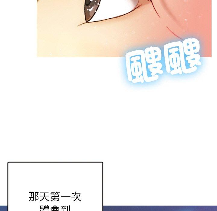 90P - 寄生教授家/借住教授家