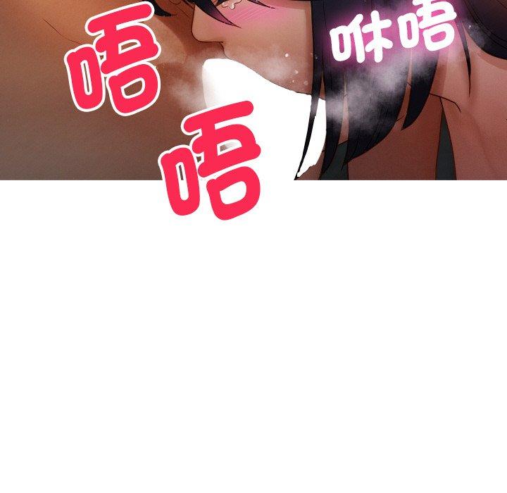 101P - 寄生教授家/借住教授家