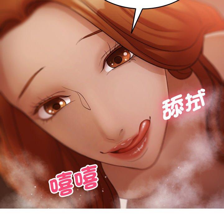 118P - 寄生教授家/借住教授家