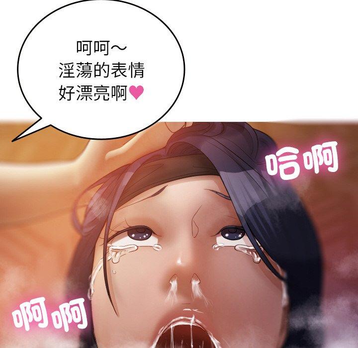 128P - 寄生教授家/借住教授家