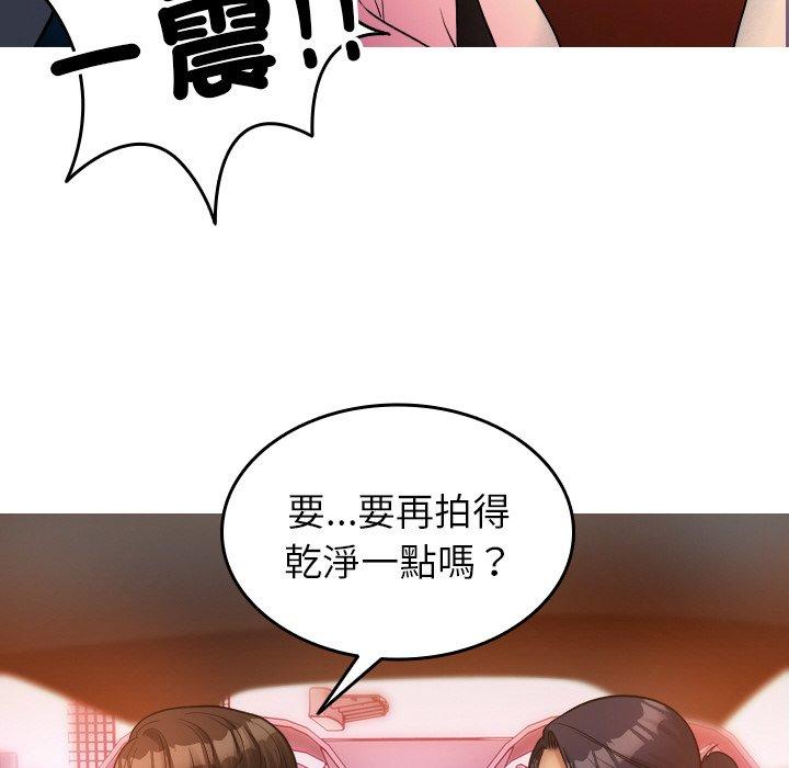 14P - 寄生教授家/借住教授家