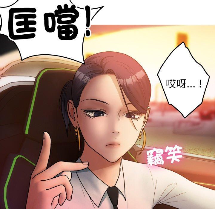 19P - 寄生教授家/借住教授家