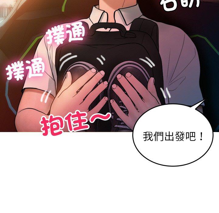 23P - 寄生教授家/借住教授家