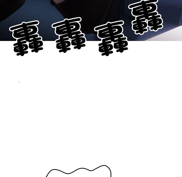 41P - 寄生教授家/借住教授家