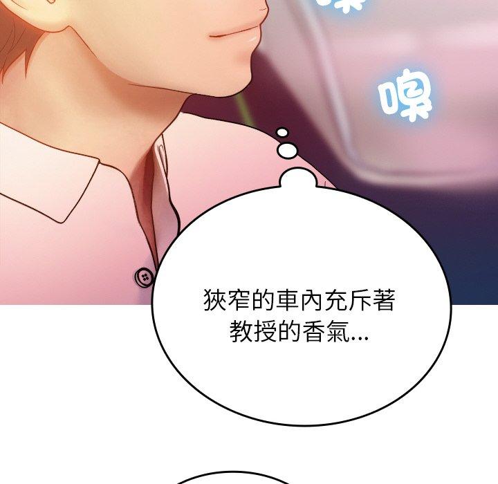 58P - 寄生教授家/借住教授家