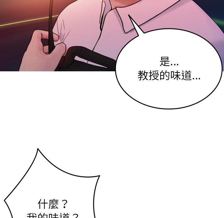 62P - 寄生教授家/借住教授家