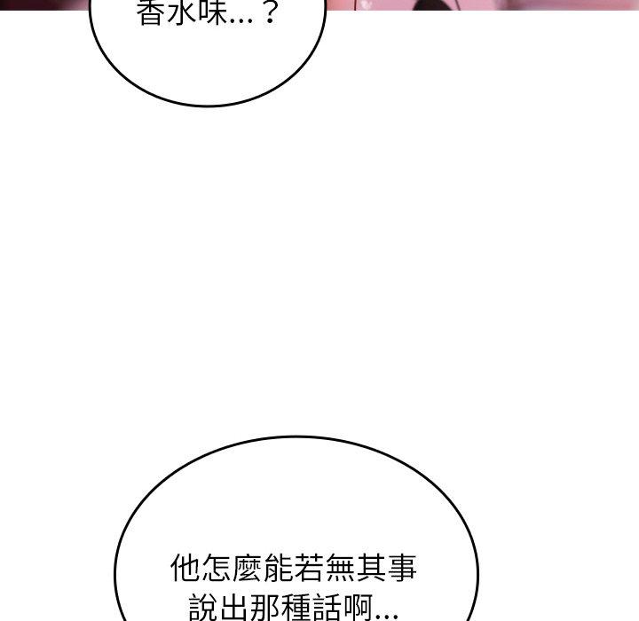 68P - 寄生教授家/借住教授家