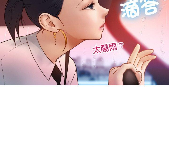 78P - 寄生教授家/借住教授家