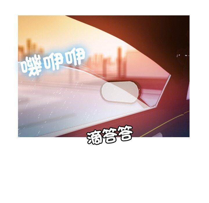 79P - 寄生教授家/借住教授家